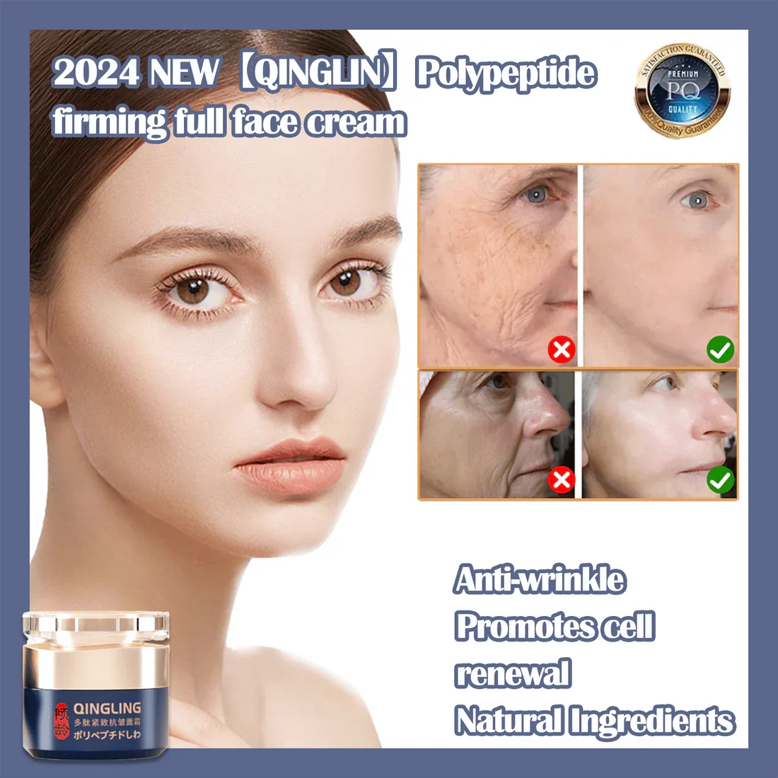 DermaLift – Polypeptiduppstramande ansiktskräm